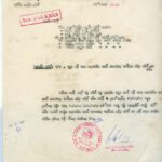 Air Vietnam paper, 1964. Signature Nguyen Tan Viet CEO