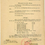 Air Vietnam paper, 1964. Signature Nguyen Tan Trung CEO